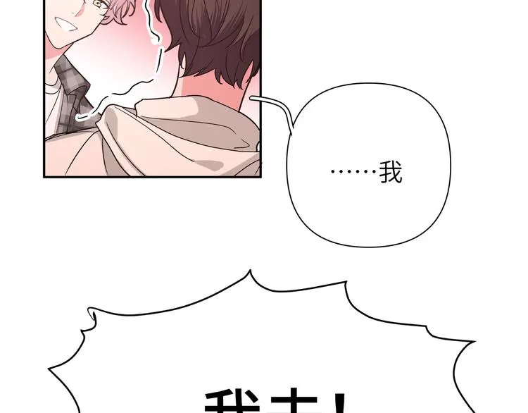 第4话 遥不可及的愿望 第38页