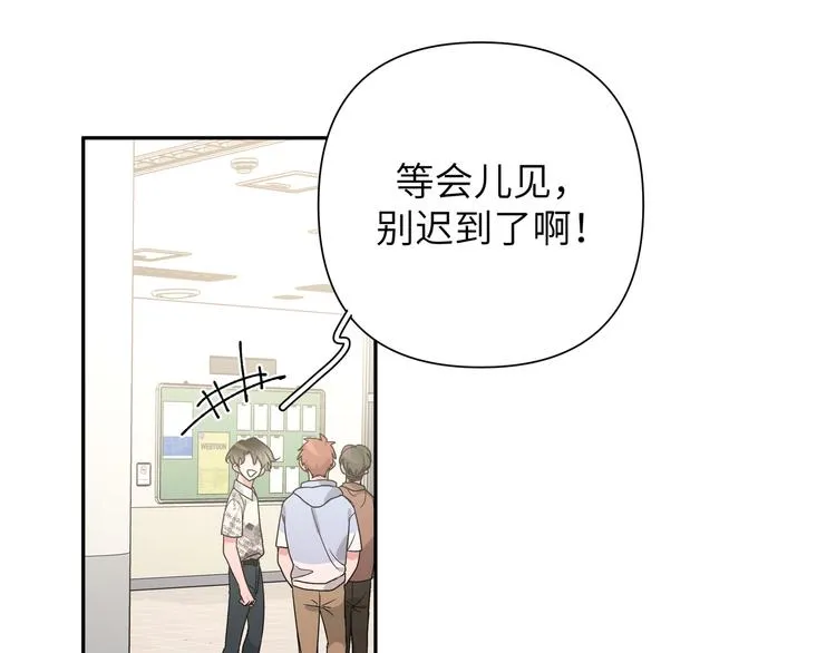 第4话 遥不可及的愿望 第45页