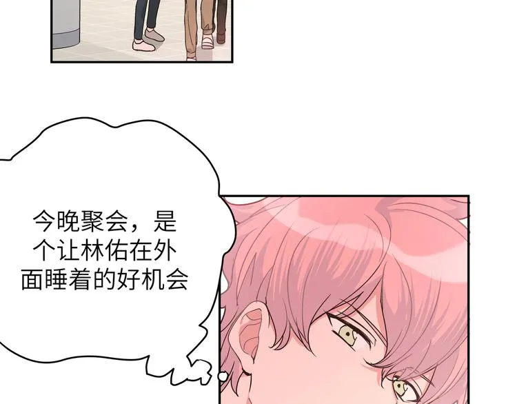 第4话 遥不可及的愿望 第46页