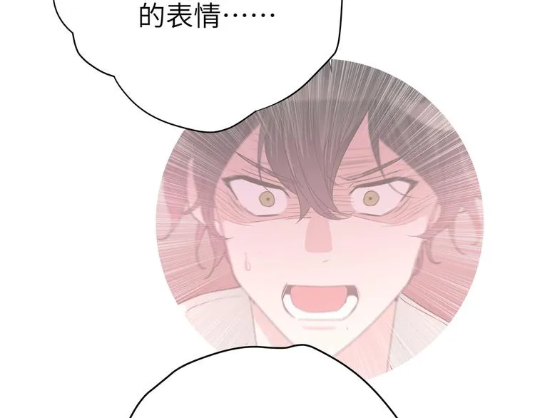 第4话 遥不可及的愿望 第48页