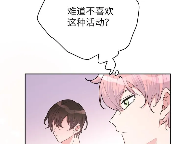 第4话 遥不可及的愿望 第49页