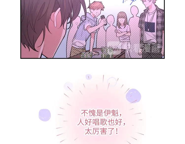 第4话 遥不可及的愿望 第63页