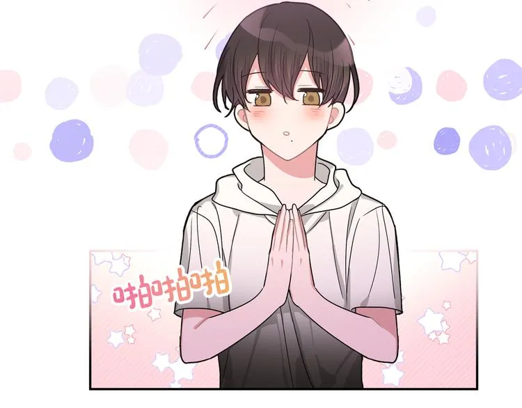 第4话 遥不可及的愿望 第64页