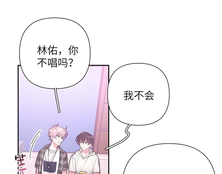 第4话 遥不可及的愿望 第65页