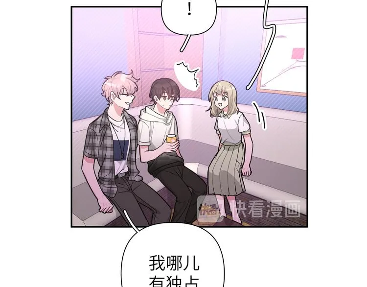 第4话 遥不可及的愿望 第70页