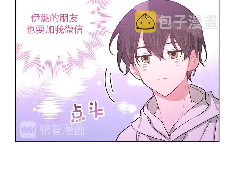 第4话 遥不可及的愿望 第78页