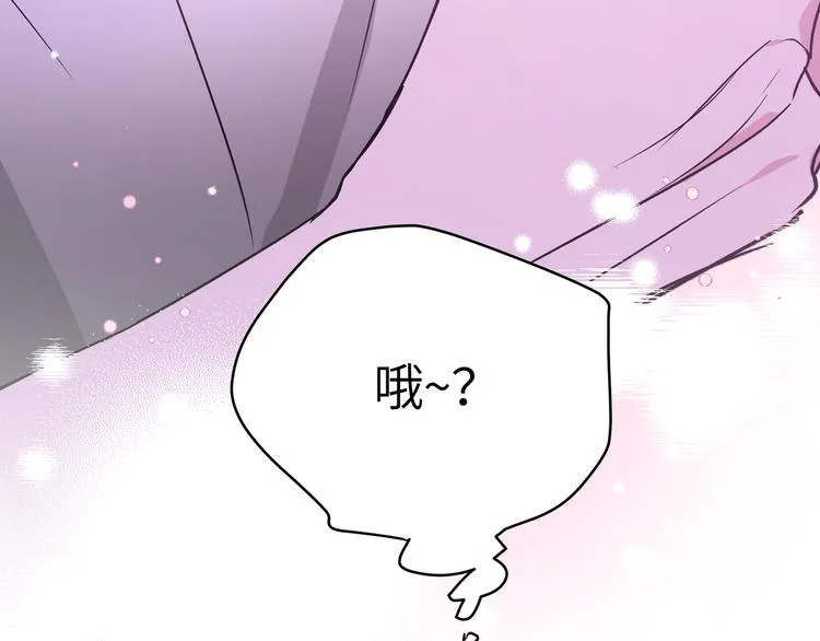 第4话 遥不可及的愿望 第85页