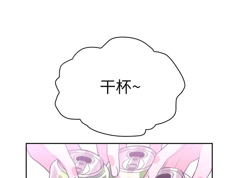 第4话 遥不可及的愿望 第100页