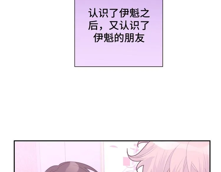 第4话 遥不可及的愿望 第102页