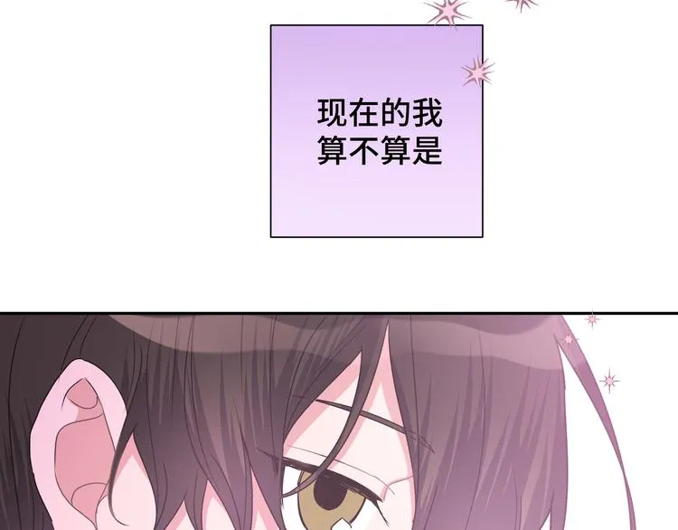 第4话 遥不可及的愿望 第104页
