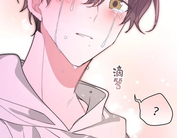 第4话 遥不可及的愿望 第115页