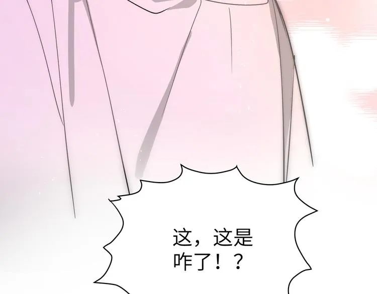 第4话 遥不可及的愿望 第116页