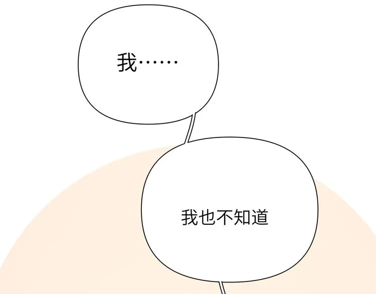 第4话 遥不可及的愿望 第123页