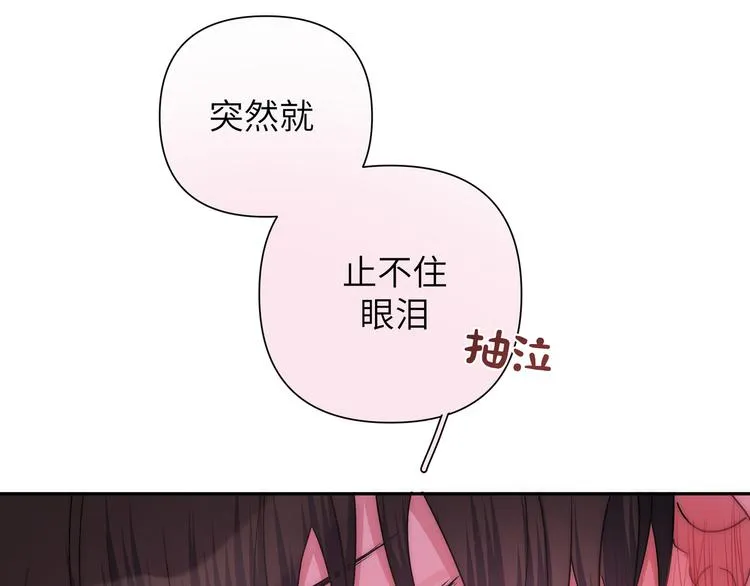 第4话 遥不可及的愿望 第125页