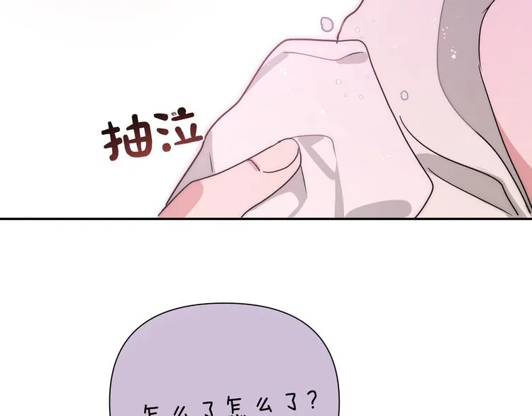 第4话 遥不可及的愿望 第127页