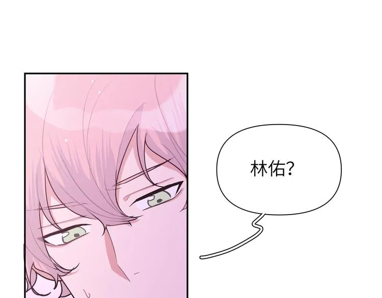 第4话 遥不可及的愿望 第133页