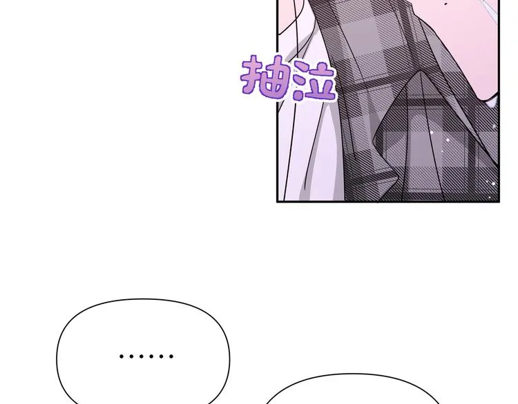 第4话 遥不可及的愿望 第135页