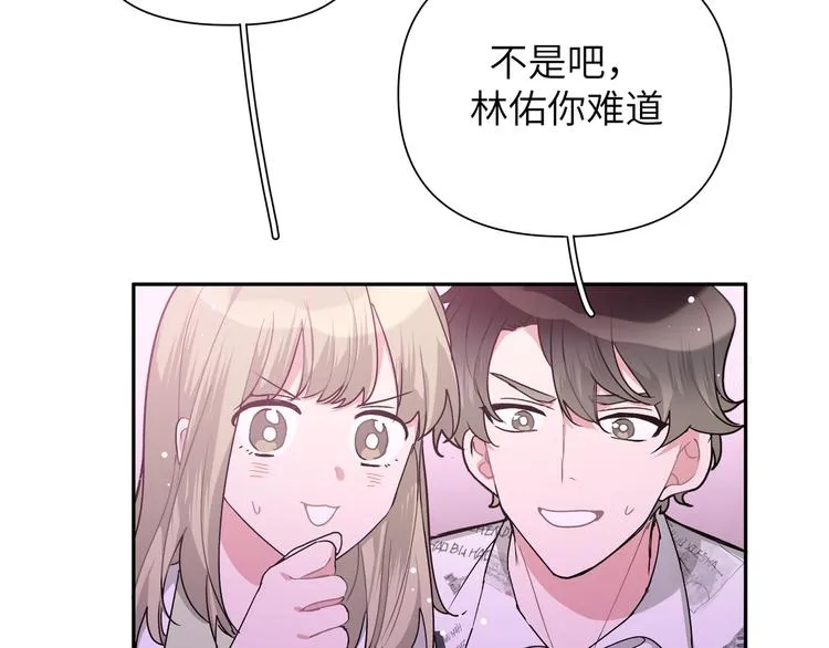 第4话 遥不可及的愿望 第136页