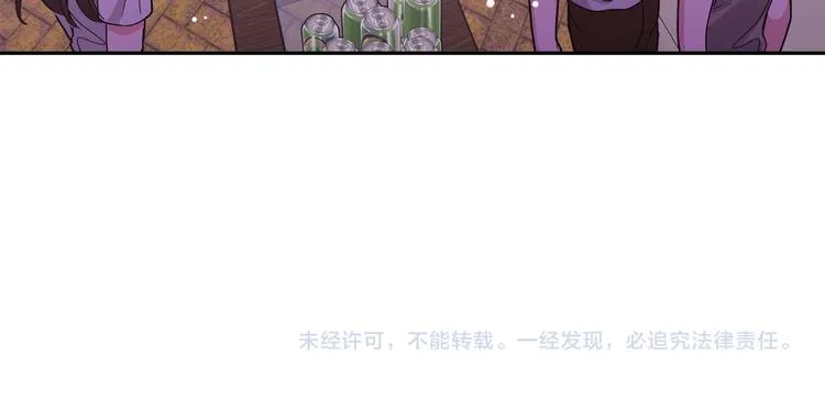 第4话 遥不可及的愿望 第139页