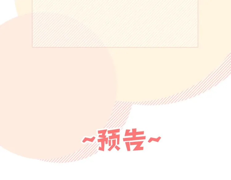 第4话 遥不可及的愿望 第141页