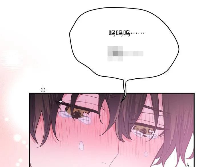 第4话 遥不可及的愿望 第143页