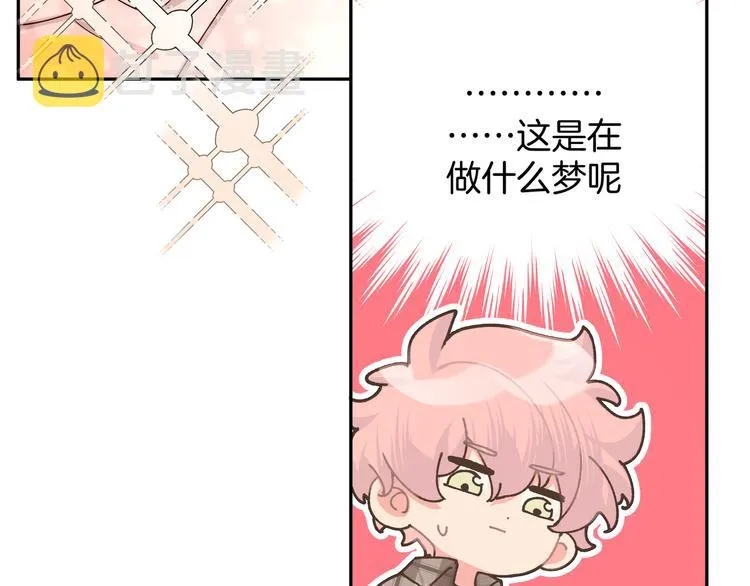 第4话 遥不可及的愿望 第150页