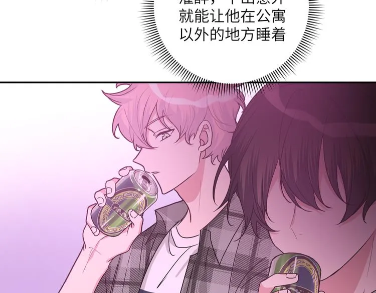 第5话 在做什么梦呢？ 第2页