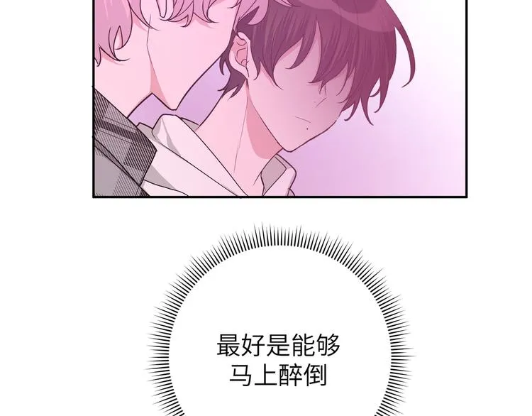 第5话 在做什么梦呢？ 第4页