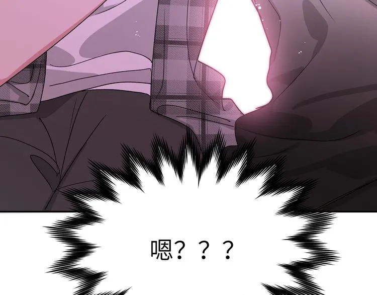 第5话 在做什么梦呢？ 第11页
