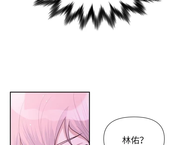 第5话 在做什么梦呢？ 第12页