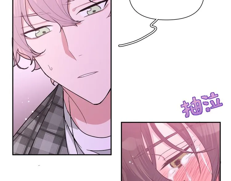 第5话 在做什么梦呢？ 第13页