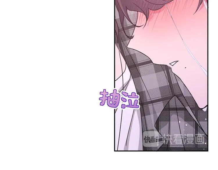 第5话 在做什么梦呢？ 第14页
