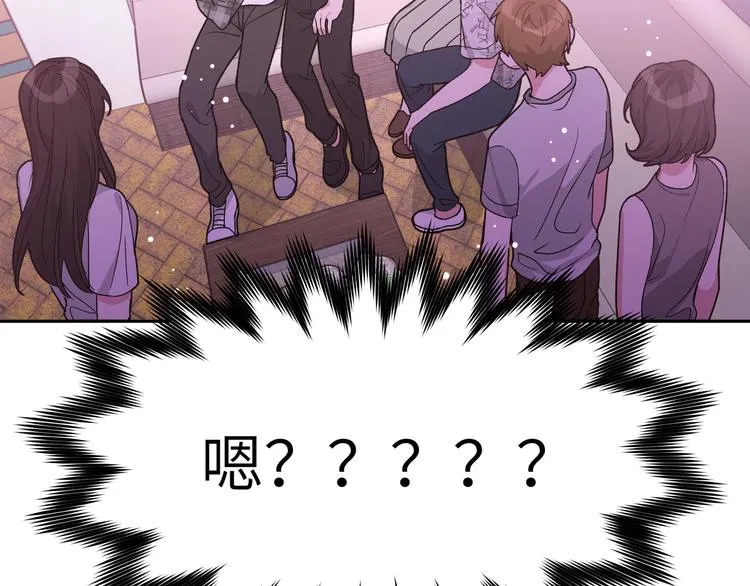 第5话 在做什么梦呢？ 第16页