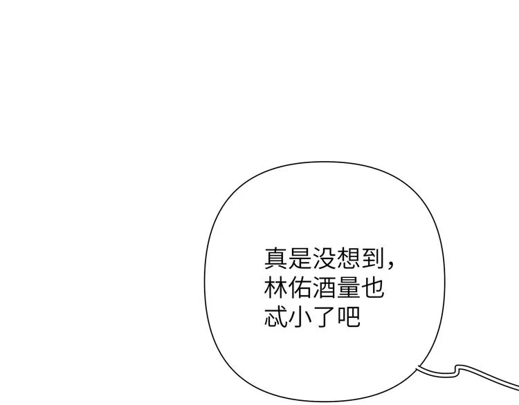 第5话 在做什么梦呢？ 第22页
