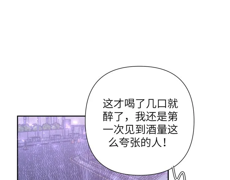 第5话 在做什么梦呢？ 第24页