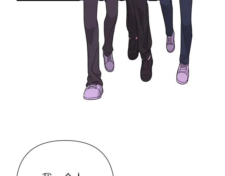 第5话 在做什么梦呢？ 第26页