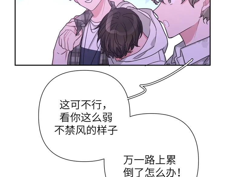 第5话 在做什么梦呢？ 第28页