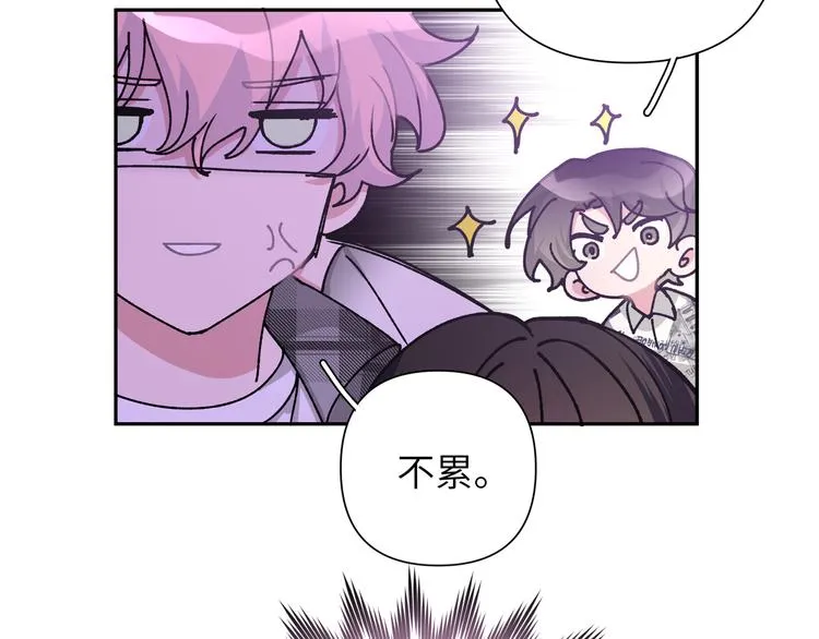 第5话 在做什么梦呢？ 第36页