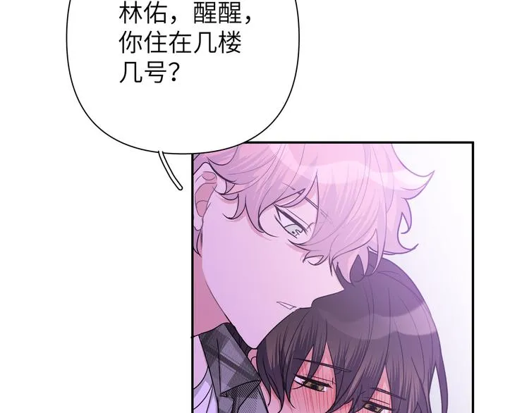 第5话 在做什么梦呢？ 第38页