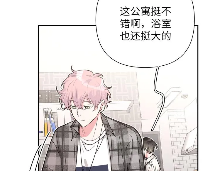 第5话 在做什么梦呢？ 第55页