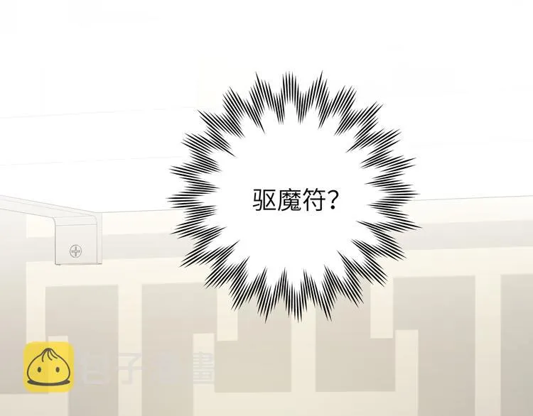 第5话 在做什么梦呢？ 第60页