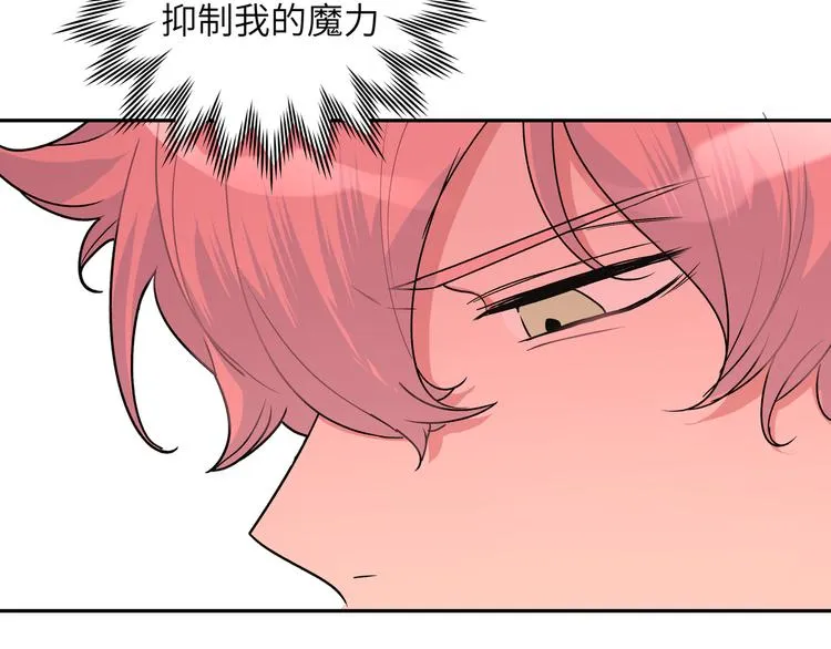 第5话 在做什么梦呢？ 第66页
