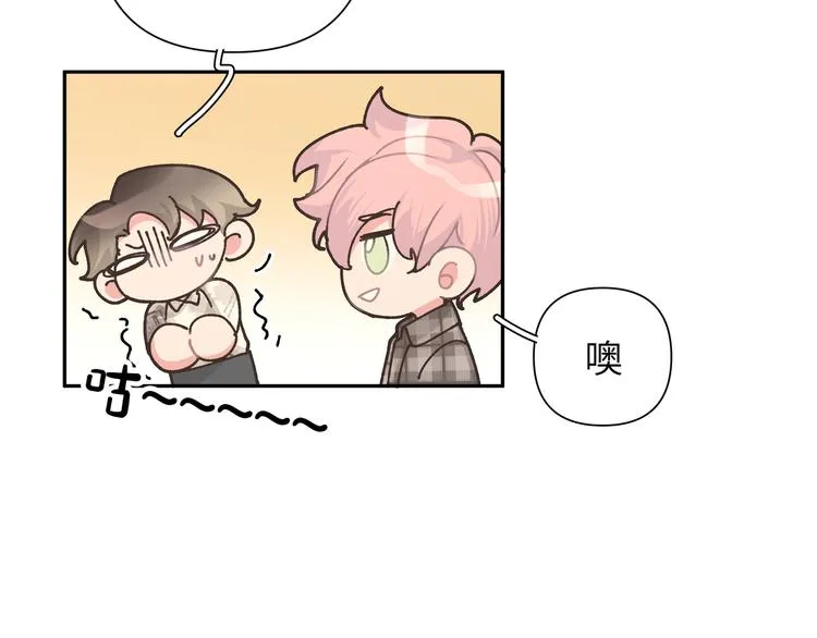 第5话 在做什么梦呢？ 第76页