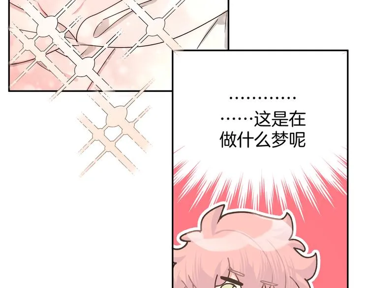 第5话 在做什么梦呢？ 第81页