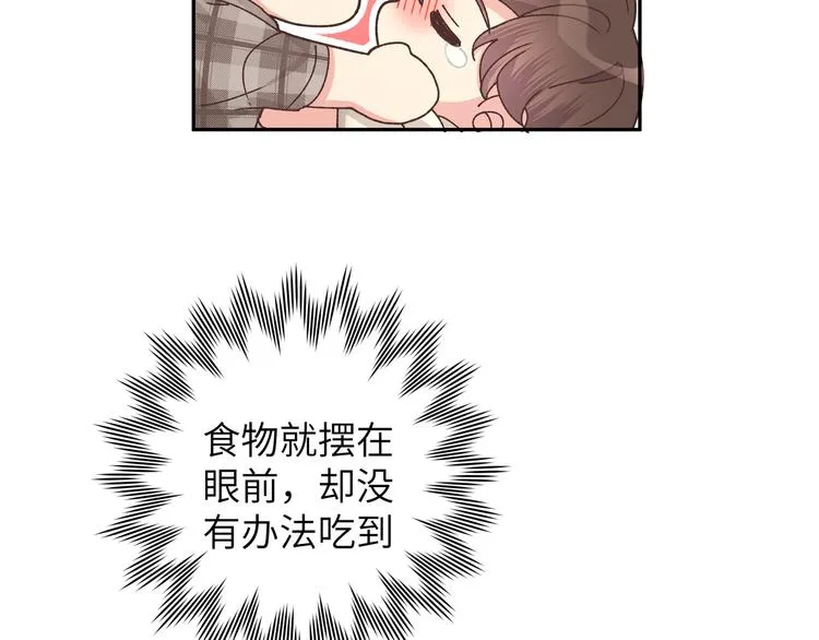 第5话 在做什么梦呢？ 第87页