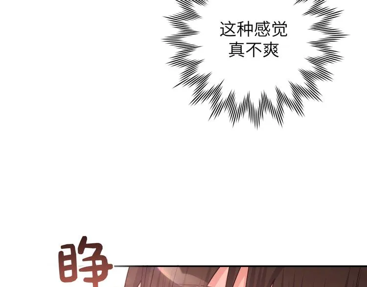 第5话 在做什么梦呢？ 第89页