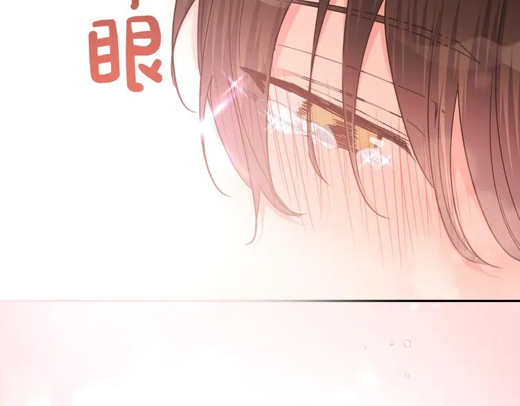 第5话 在做什么梦呢？ 第90页