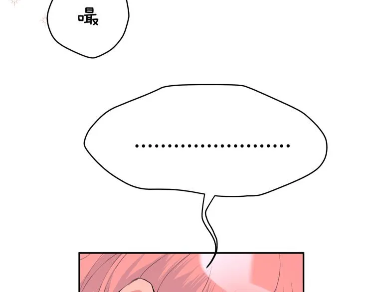第5话 在做什么梦呢？ 第100页