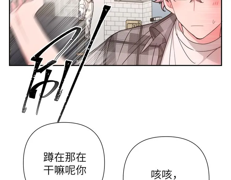 第5话 在做什么梦呢？ 第104页