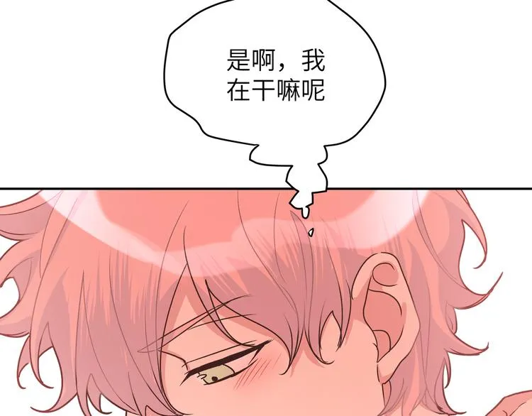 第5话 在做什么梦呢？ 第106页